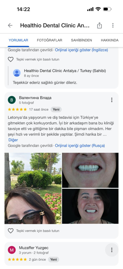 Предыдущий положительный отзыв · Оригинальный снимок экрана 1